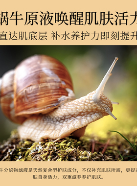 欧华蔻黄金蜗牛玻尿酸精华护肤品套装补水保湿紧致滋润水乳霜精华