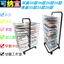 Nairi Airing Rack Silk Screen 8KA3 Sunburn Rack Children Sunburn Shelf Containing Works Wind Drying Rack Painting Room