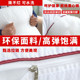 Cushion core liner sofa cushion core custom cushion core