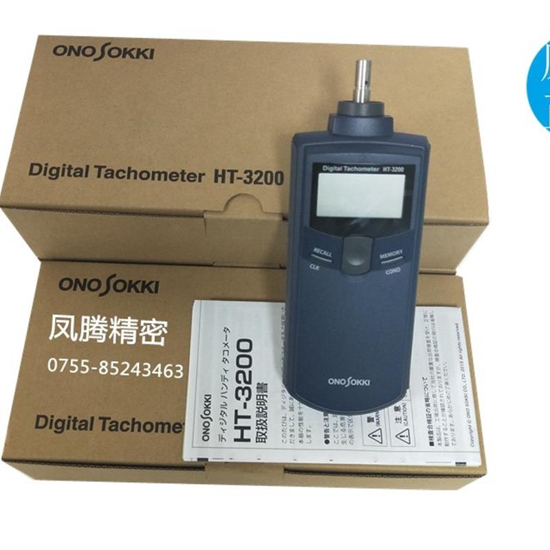 原装正品日本ONOSOKKI接触式转速表 HT-3200(专票含税)[议价]-图2