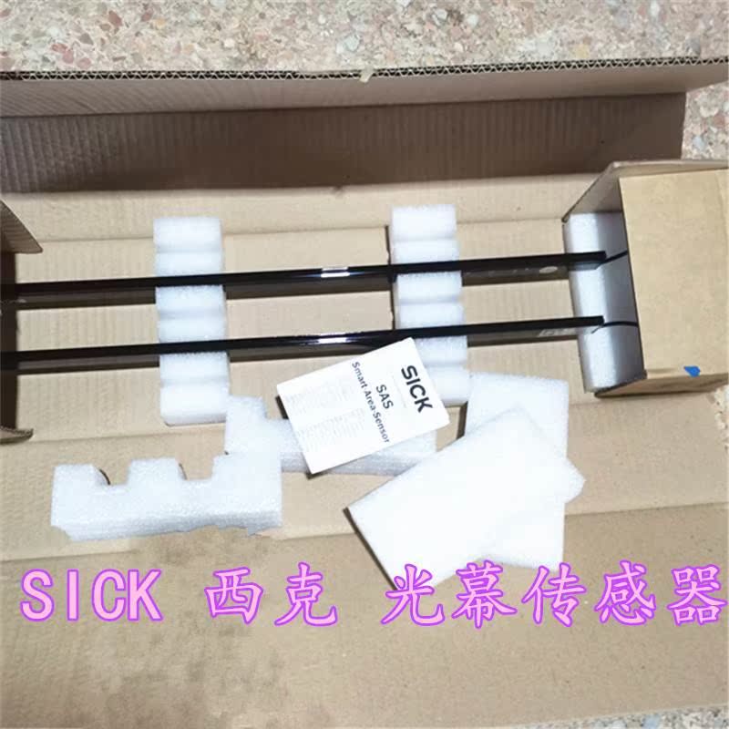 德国原装SICK A西克光幕传感SA4 SAT4R SS4-器F044N3PS1T00议价 - 图0