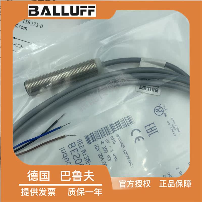 接近开关 BES00FP BES M12MI-POC20B-BV02传感器实[议价]-图0