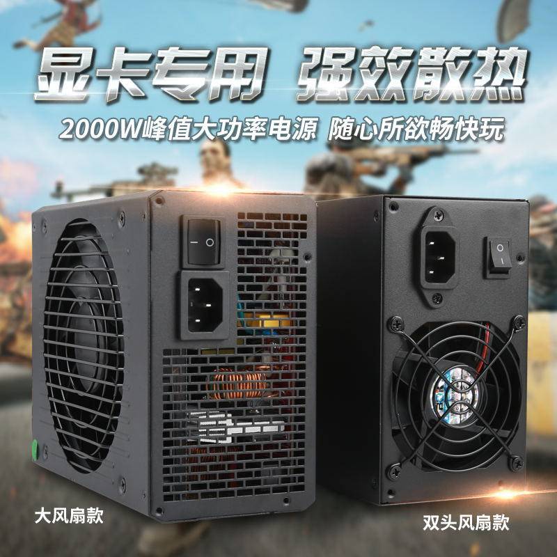 现货金牌众诚金牌2000w电源8卡1600w1800w双风扇服务器显卡电源 - 图1