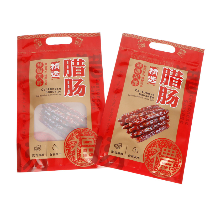 腊肠包装袋大特产腊味自制熏肉老咸肉腊肉腊肠密封袋自封口空袋子,淘宝优惠券,粉丝福利购,淘宝优惠卷
