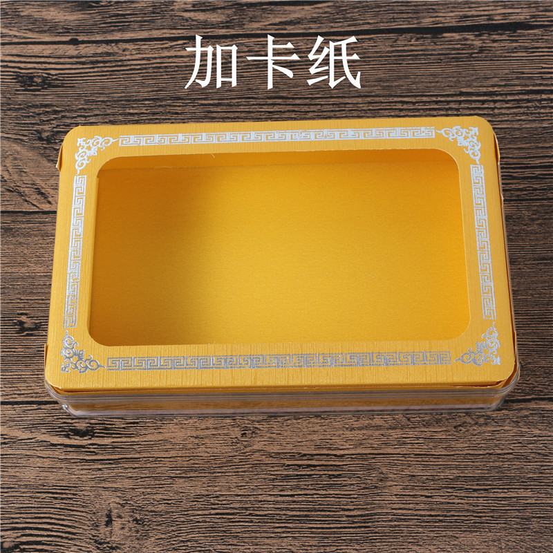 通用名贵礼品干贝石斛西洋参花旗参海参天麻三七透明胶盒包装盒子,淘宝优惠券,粉丝福利购,淘宝优惠卷