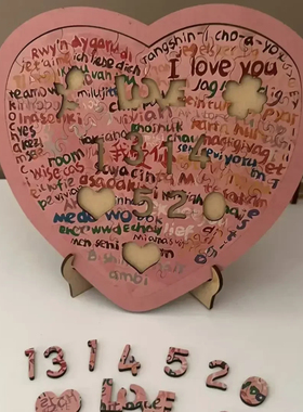 【皮卡】情人节礼物拼图心型100种我爱你木制拼图汽车内饰用品