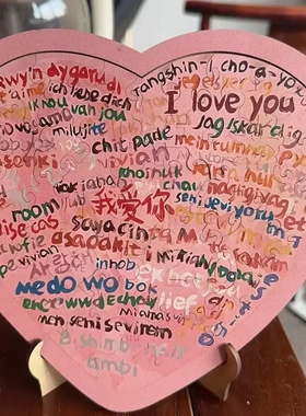 【皮卡】情人节礼物拼图心型100种我爱你木制拼图汽车内饰用品