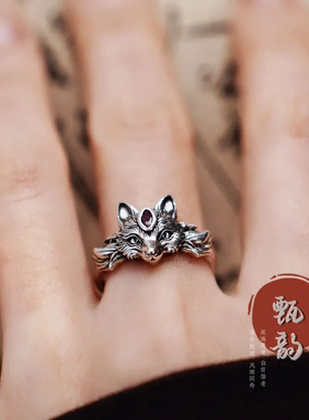 【抖音同款】甄韵【九尾】狐狸戒指国风开口复古银色做旧民族风