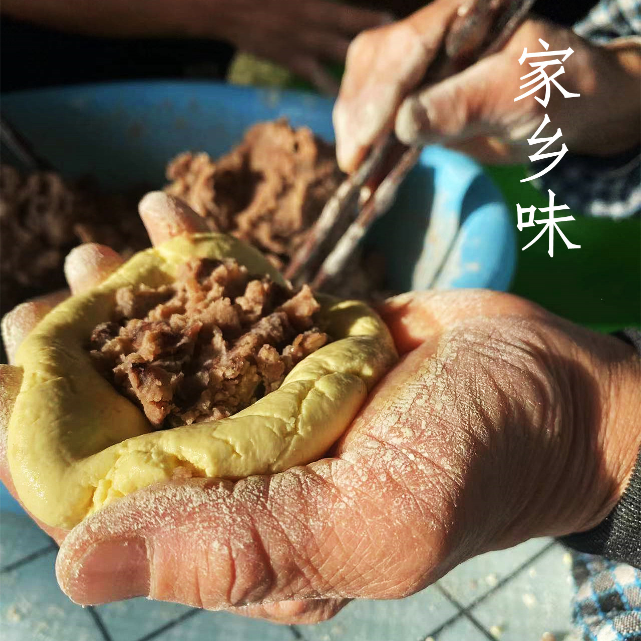 大黄米粘豆包正宗东北黏豆包赤峰林西老式手工芸豆馅年糕粘糕饼子