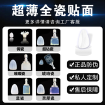 Private Tailor Made to Chiayi Imported Ultra-Wave Thin Whitening Tooth Patch Sparkling Porcelain Blue Porcelain Amber Porcelain Full Porcelain Veneered