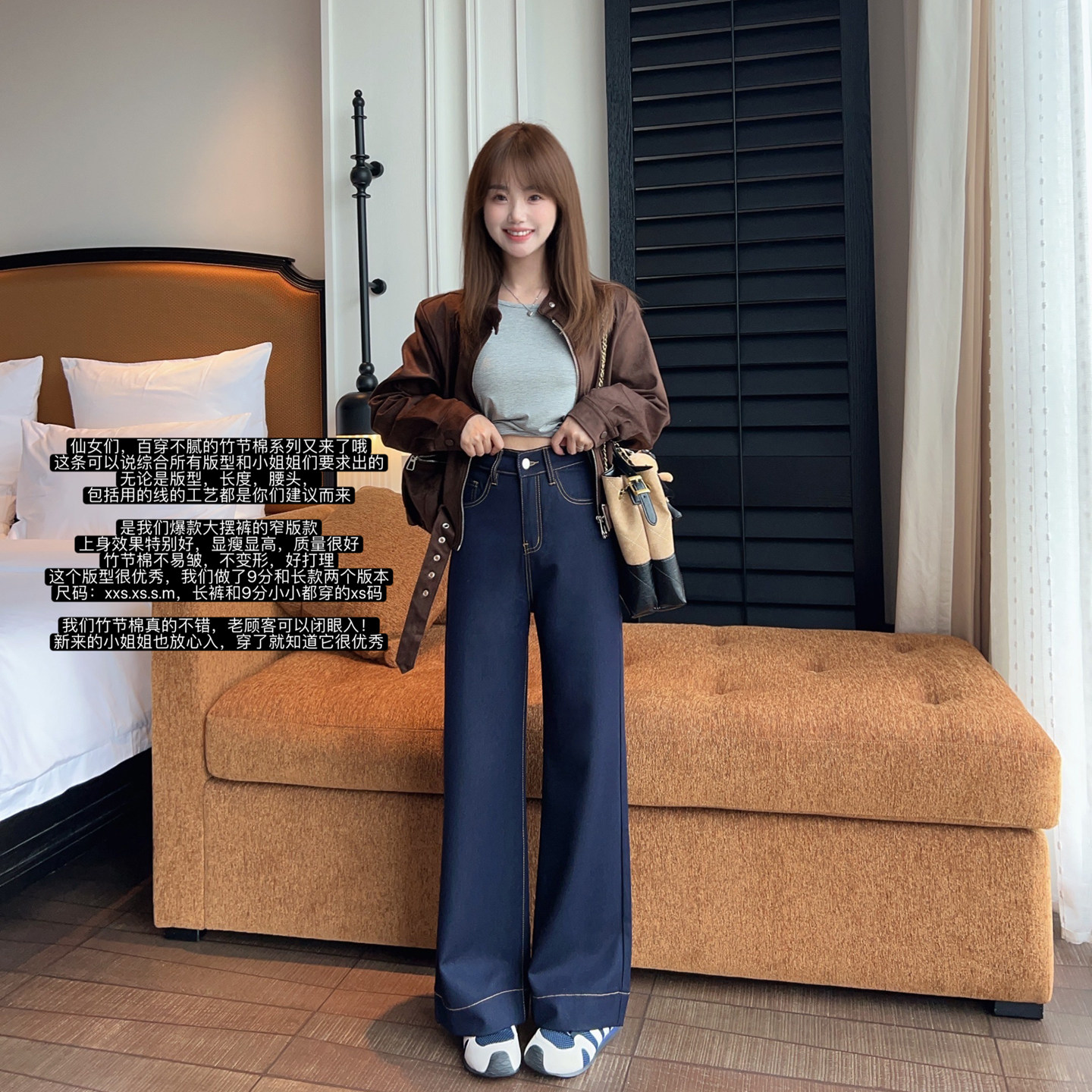 小小家小个子小码竹节棉直筒阔腿牛仔裤显高瘦窄版垂感不易皱裤子,淘宝优惠券,粉丝福利购,淘宝优惠卷