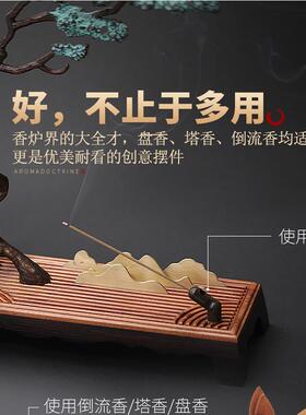 迎客松悬挂吊炉茶道檀香炉摆件