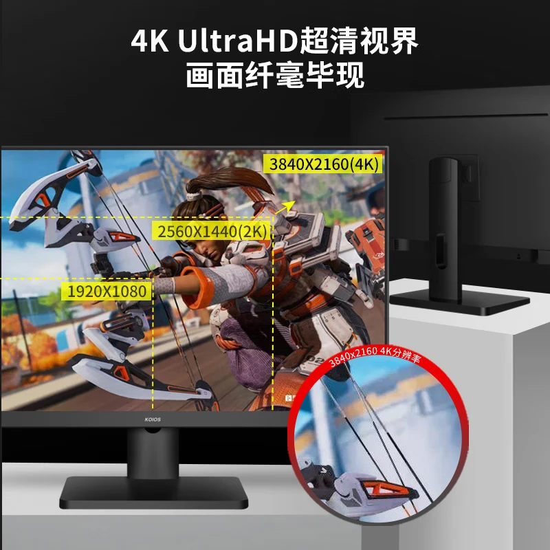 KOIOS 27英寸4K 160Hz大金刚IPS HDR600  K2724UL（K2723UL升级） - 图3