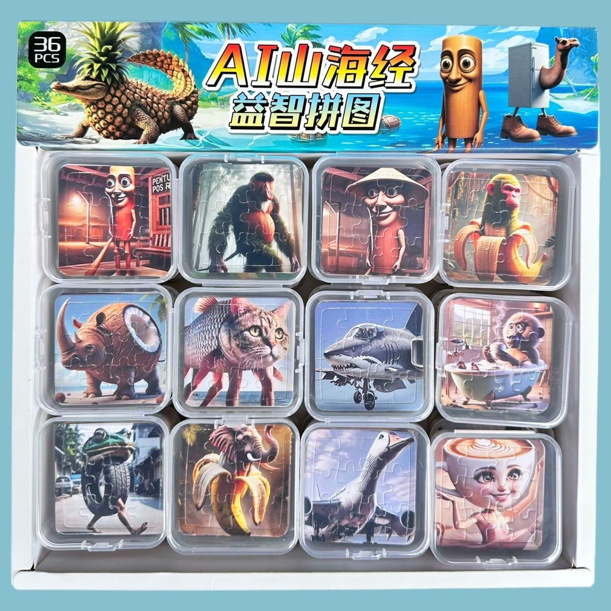 Foreign AI Classic of Mountains and Seas paper puzzle children's diy educational cognitive toys for boys and girls hand-assembled wooden stick figures