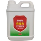 Дезинфекционная жидкая корова дезинфекция аквакультурной фермы дезинфекция паналагидролитического раствора дезинфекции обода овец