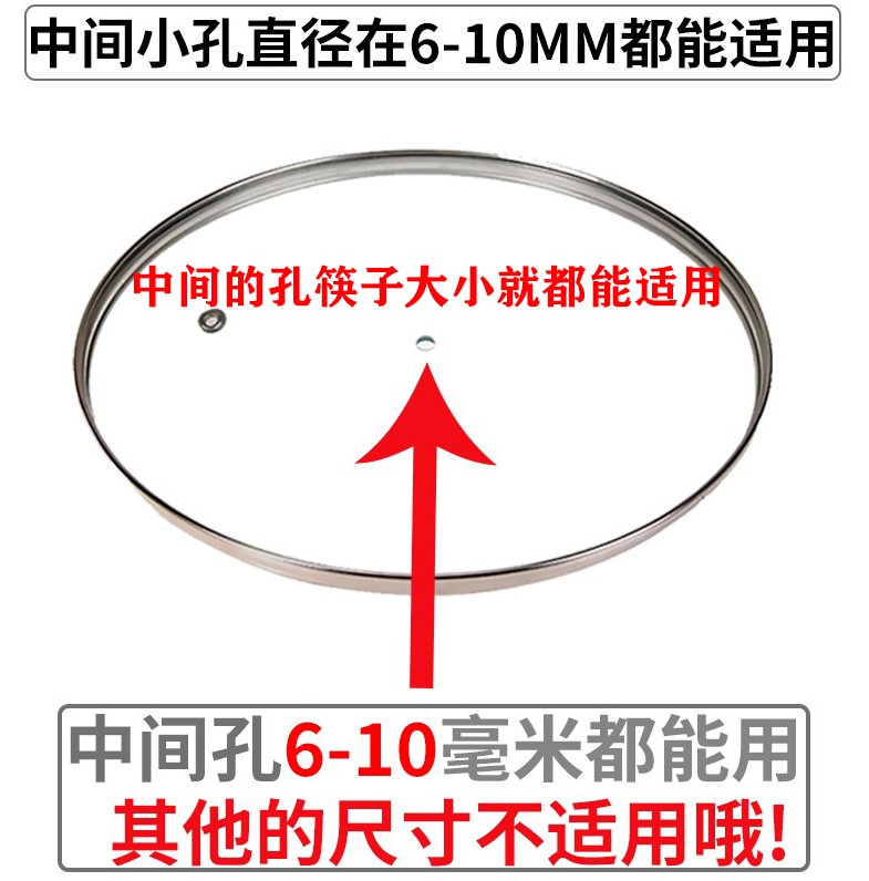 适配苏泊尔锅盖把手配件顶珠抓手通用不锈钢炒锅汤奶玻璃盖钮头帽 - 图0