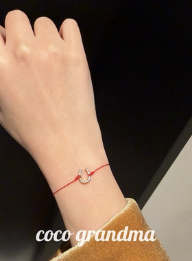 法国马蹄红绳U型满钻手链马年女