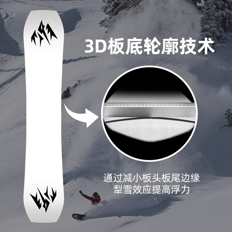 冷山单板JONES雪板TWEAKER全地域全能滑行公园滑雪雪板男款2223款 - 图2