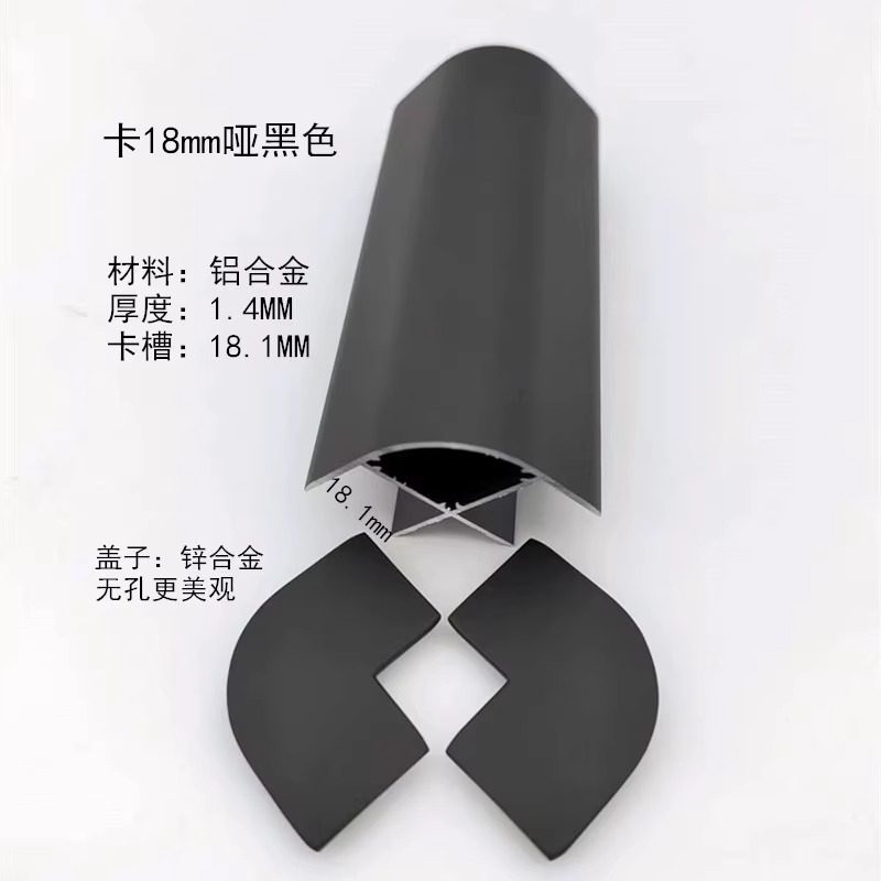 卡夹18mm板免打孔铝合金床包角悬浮床护角橱柜茶几展柜电视柜圆弧,淘宝优惠券,粉丝福利购,淘宝优惠卷