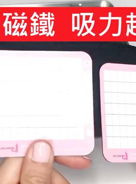JOVISA嫁接睫毛磁悬头巾种植睫毛魔术头巾万用盒嫁接睫毛辅助工具