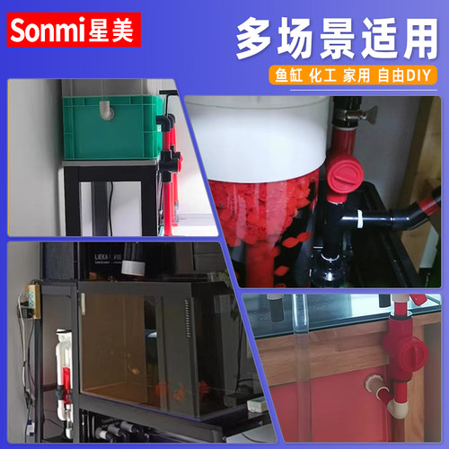 pvc鱼缸微调阀水管上下水流量塑料阀门调节阀出水口黑色 25 32 40 - 图3