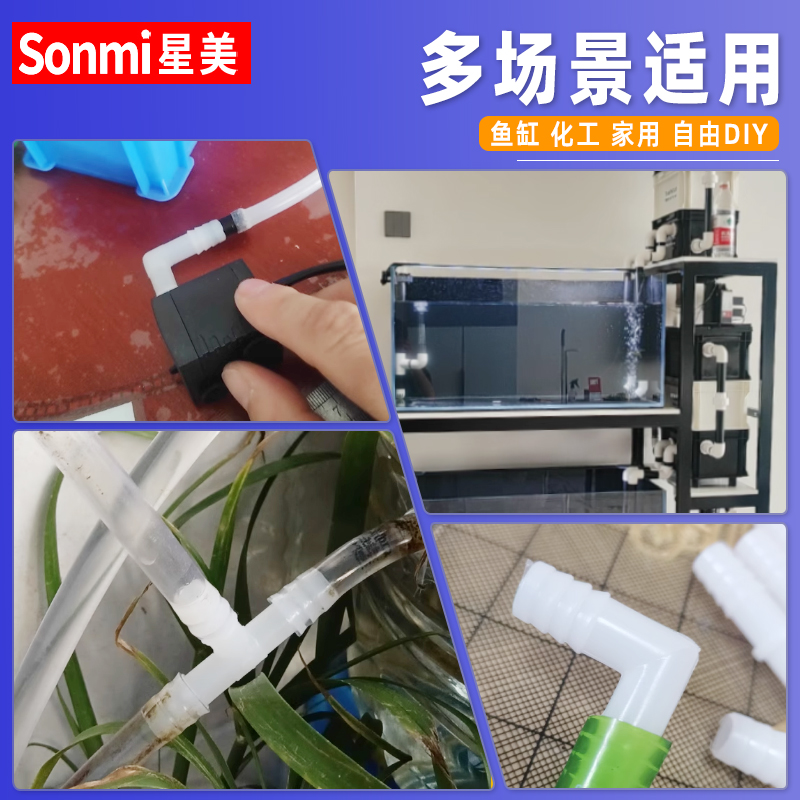 软管接头T型三通水管宝塔塑料透明氧气泵鱼缸配件氧气管一进二出 - 图2