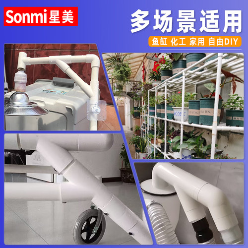 PVC斜三通45度接头水管配件管件y型 20 25 32 40 50 63 110 160 - 图3