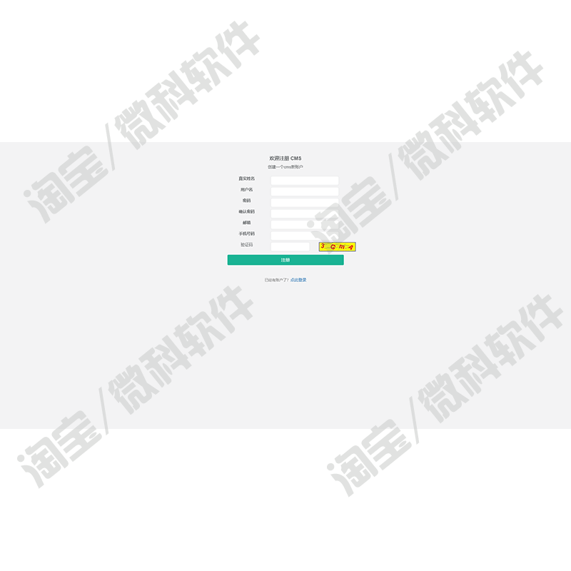 web会议管理系统java公司会议内容增删改查会议室预定bs源码msyql