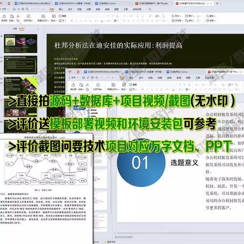 服装仓库系统django库存出入平台bootstrap+python源码SQLite3 - 图2