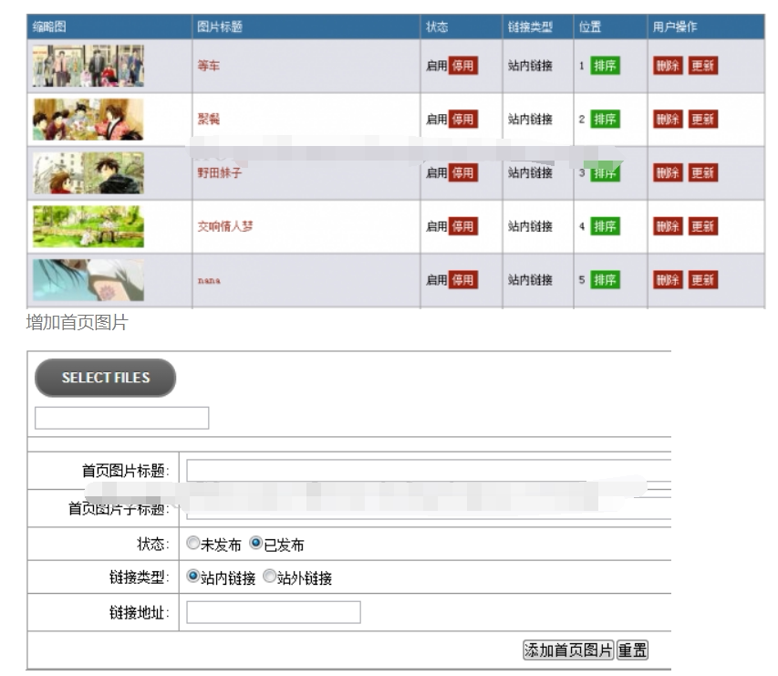 简单CMS门户网站内容后台管理系统文章发布图片上传下载jsp源代码
