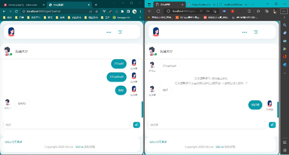 springboot医院病患管理系统java医生病人患者聊天jsp源代码mysql