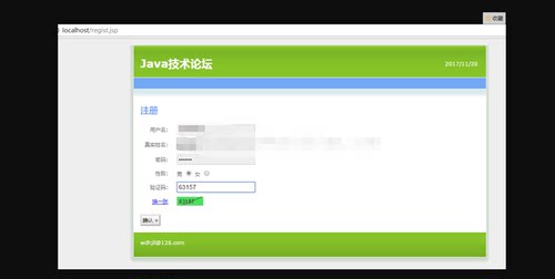 简单的java员工工资管理系统公司用户源代码jsp+servlet+mysql bs - 图0