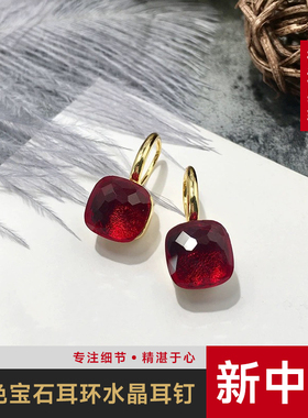 新中式彩色宝石耳环女方糖果色气质水晶耳钉轻奢小众百搭耳钩耳饰