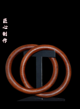 天然雷击枣木一体乾坤圈阴阳