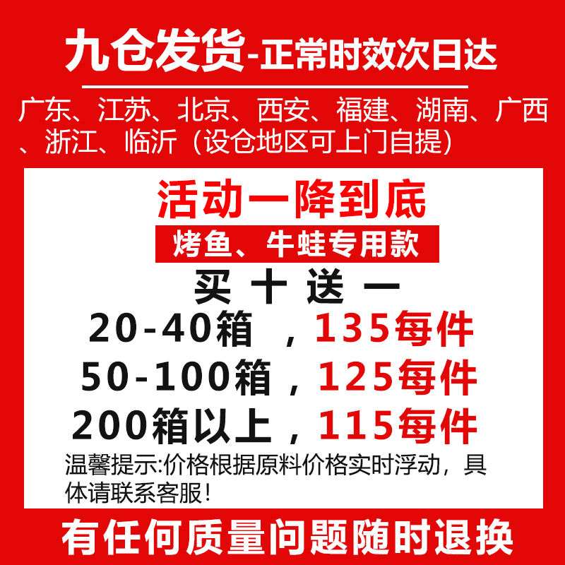 炬焱安全环保油小火锅燃料植物油矿物油酒精户外干锅烤鱼炉燃料油 - 图0