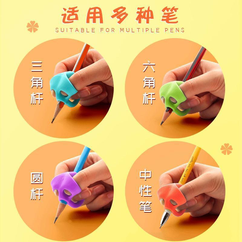 幼儿童握笔器矫正神器小学生拿抓笔纠正写字姿势铅笔矫正握姿软胶