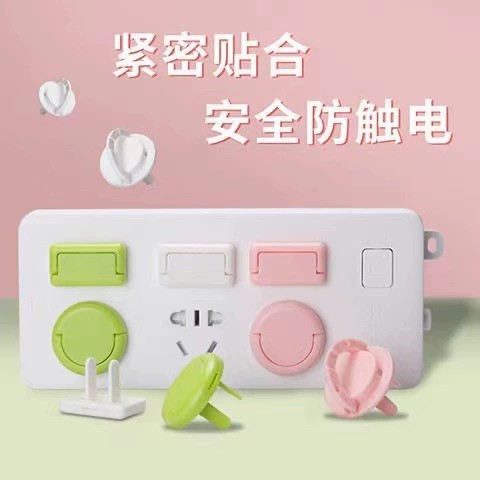 Children's socket protective cover baby anti-electric shock safety plug switch plug plate plug hole power plug baby protective cover
