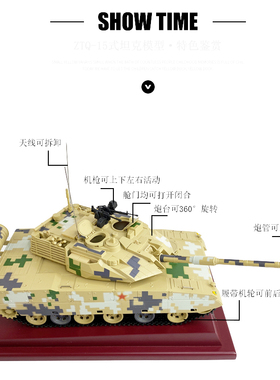 高档1:24 ZTQ15式轻型坦克仿真合金模型国产新型坦克退伍收藏送礼