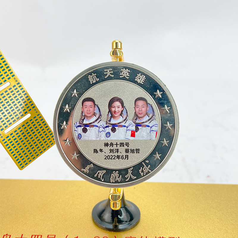 神舟14号飞船长征二号火箭合金成品航空航天模型CZ2卫星纪念品-图2