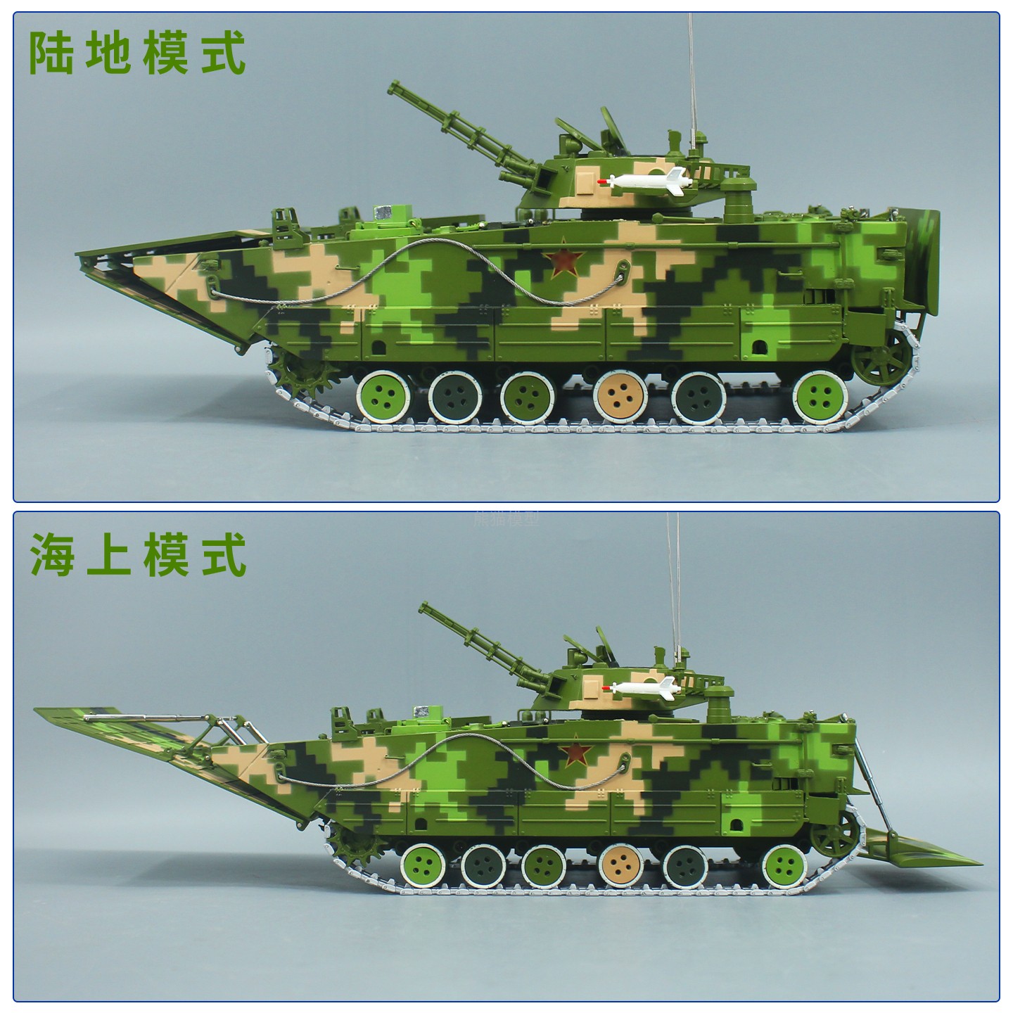 212B ZBD-05式两栖装甲步兵战车合金模型成品收藏摆件 1:30 - 图1
