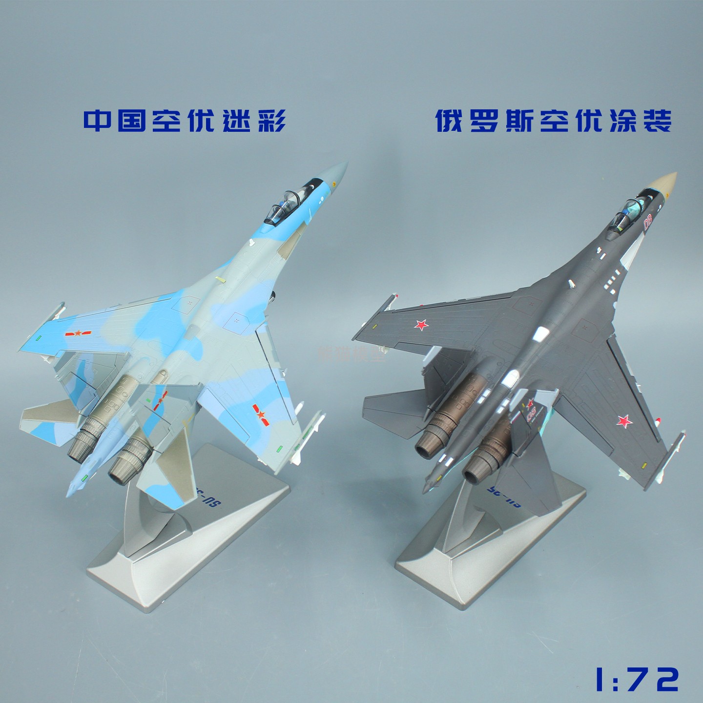 1:48苏35战斗机su35合金仿真飞机模型珠海航展定制收藏送礼摆件 - 图0