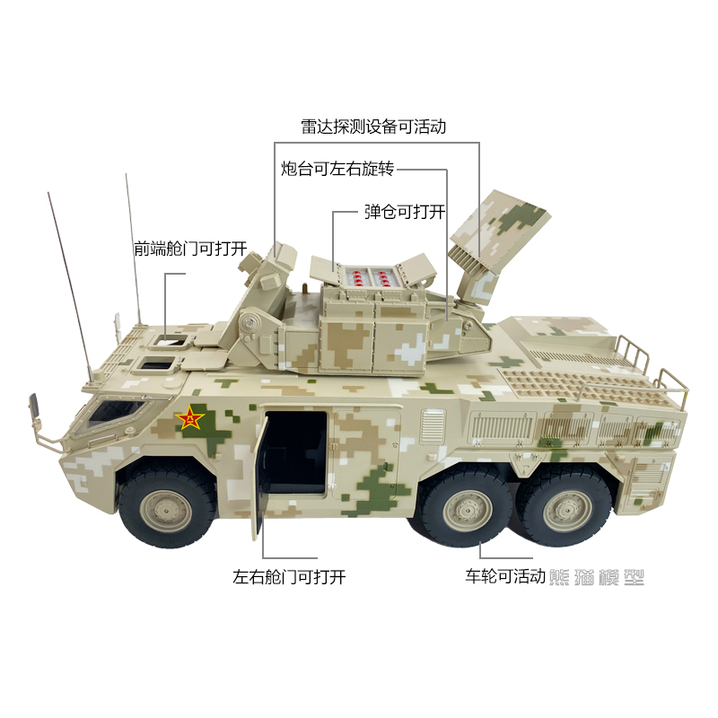 新品红旗17A防空导弹发射车HQ-17A军事合金仿真模型收藏退伍摆件1