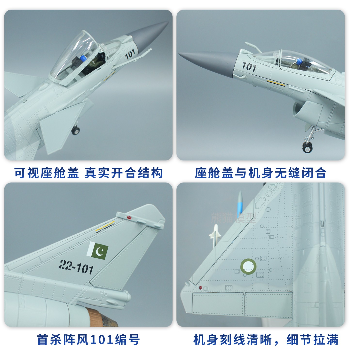 1:48珠海歼十歼10CE战斗机飞机模型J10C送礼仿真合金模型送男友 - 图0