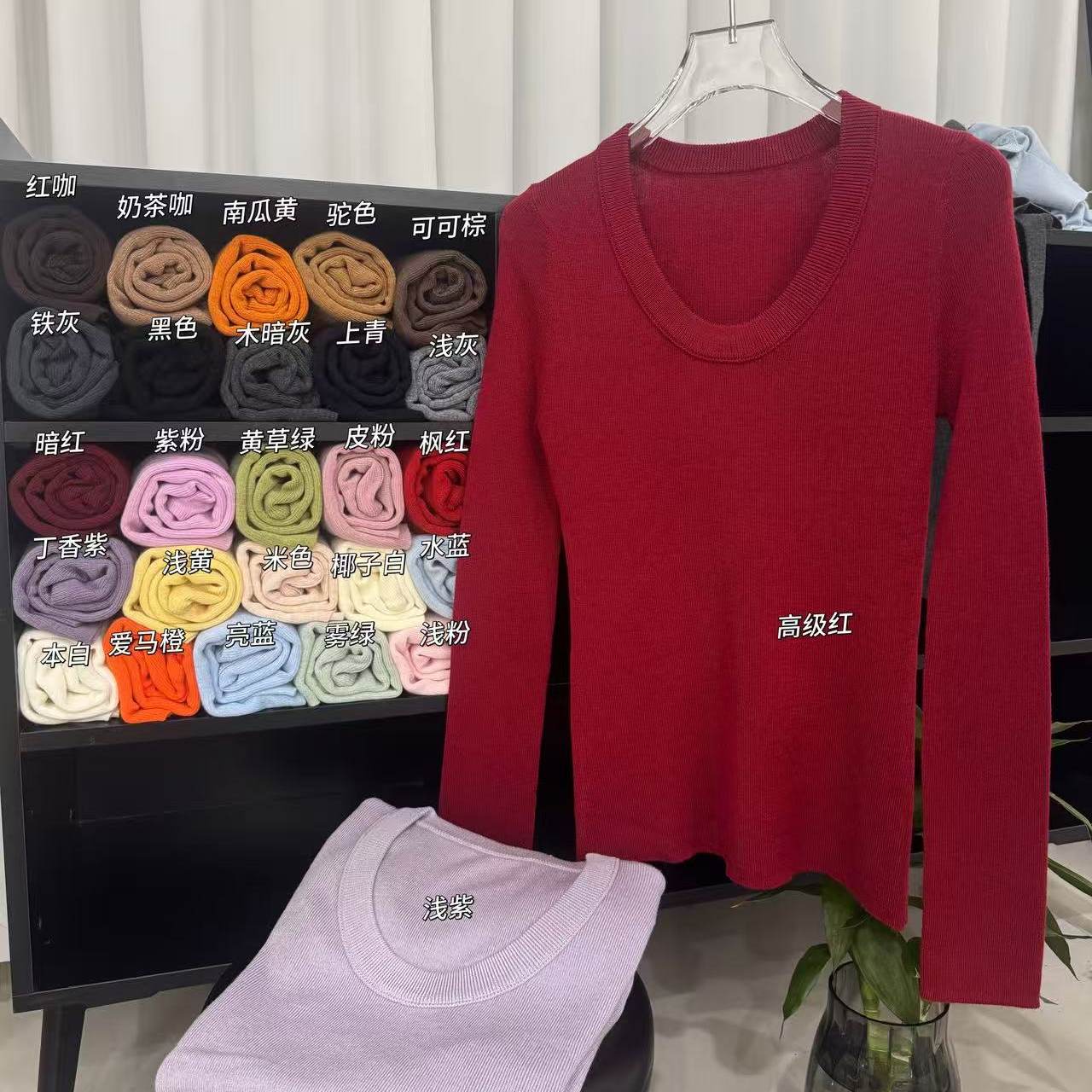 TOMORROW显瘦百搭100羊毛打底衫韩系简约U领内搭修身针织衫6903 - 图2