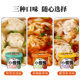 Fun Little Wonton multi-flavor no-cook instant wontons