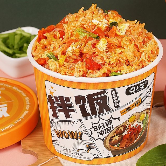 Instant Bibimbap No need to boil water to make instant rice