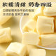 Inner Mongolia handmade milk pimples without sucrose dairy products
