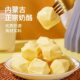 Inner Mongolia handmade milk pimples without sucrose dairy products