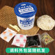 Authentic Lanzhou Beef Noodles Non-fried Halal Ramen