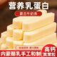 Inner Mongolia specialty milk bars, no added sugar, no added sugar
